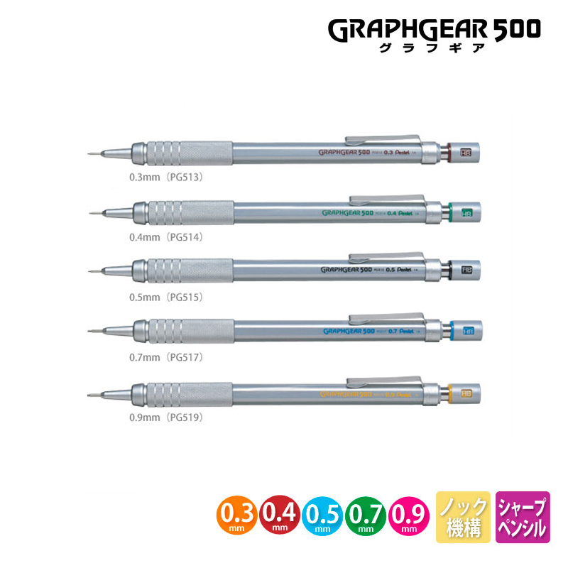 Pentel Pen Graphgear - Pentel Graphgear 500 Lápiz mecánico de