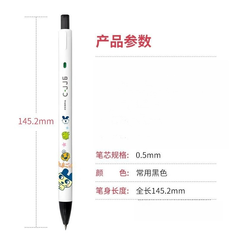 Nuevo Bolígrafo Tamagotchi de  - Ideal Stationery & Office Supply reseña y precio