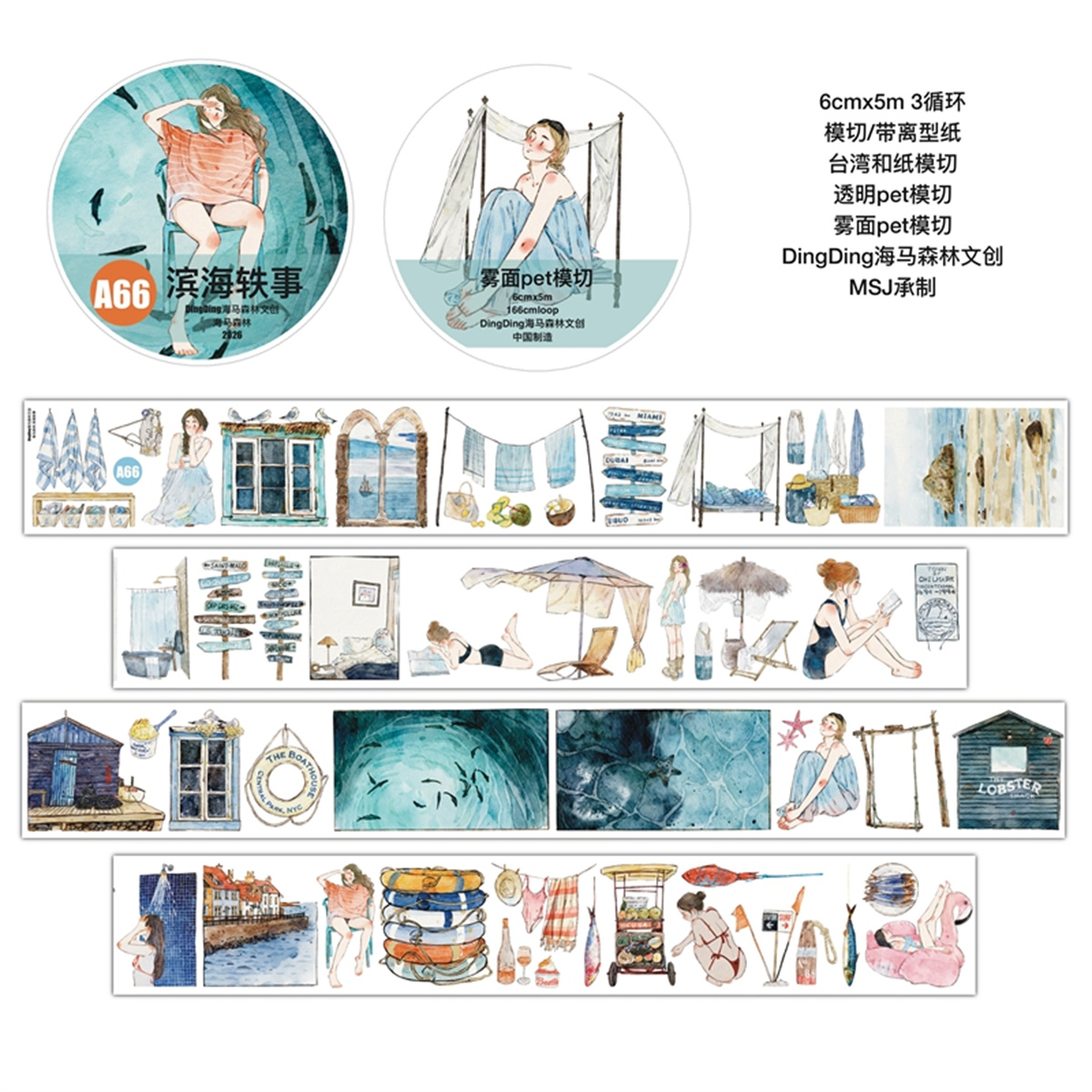 Cinta Adhesiva Decorativa de P - Washi Tape Set reseña y precio