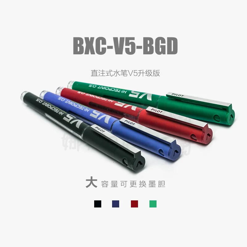 5 uds Japón piloto BXC-V5-BGDD - Pilot Pen V5 reseña y precio