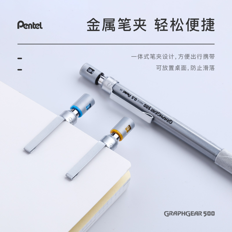 Pentel Graphgear 500, lápiz me - Pentel Pen Graphgear reseña y precio