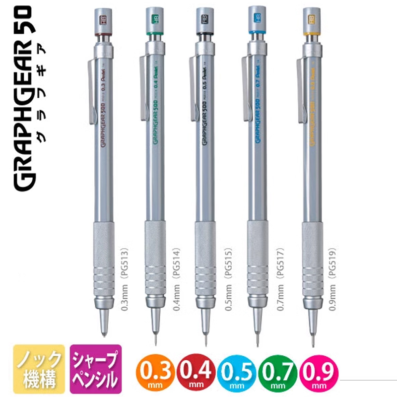 Pentel-lápiz mecánico GraphGea - Pentel Pen Graphgear reseña y precio