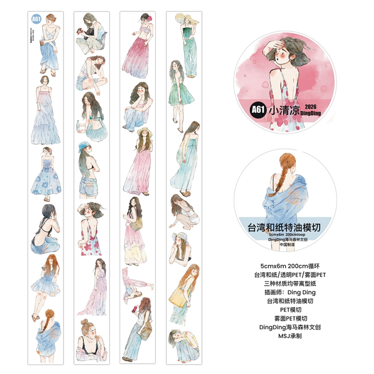 Cinta Adhesiva Decorativa de P - Washi Tape Set reseña y precio