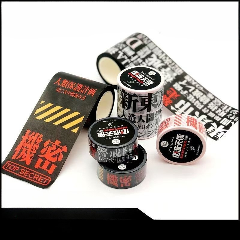 NEON GENESIS EVANGELION EVA-01 - Washi Tape Set reseña y precio