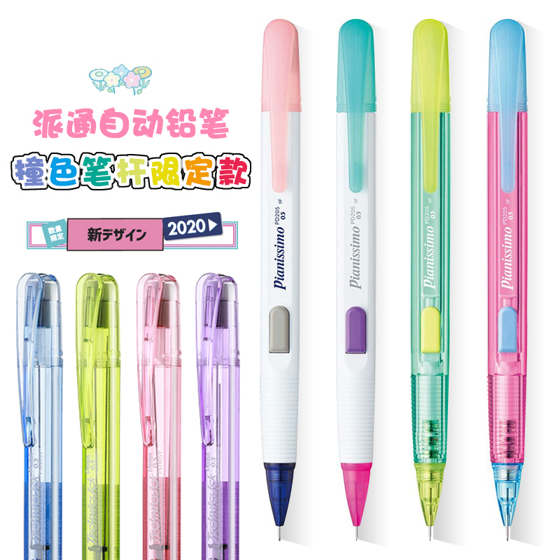 Lápiz mecánico Pentel Statione - Pentel Pen Energel reseña y precio